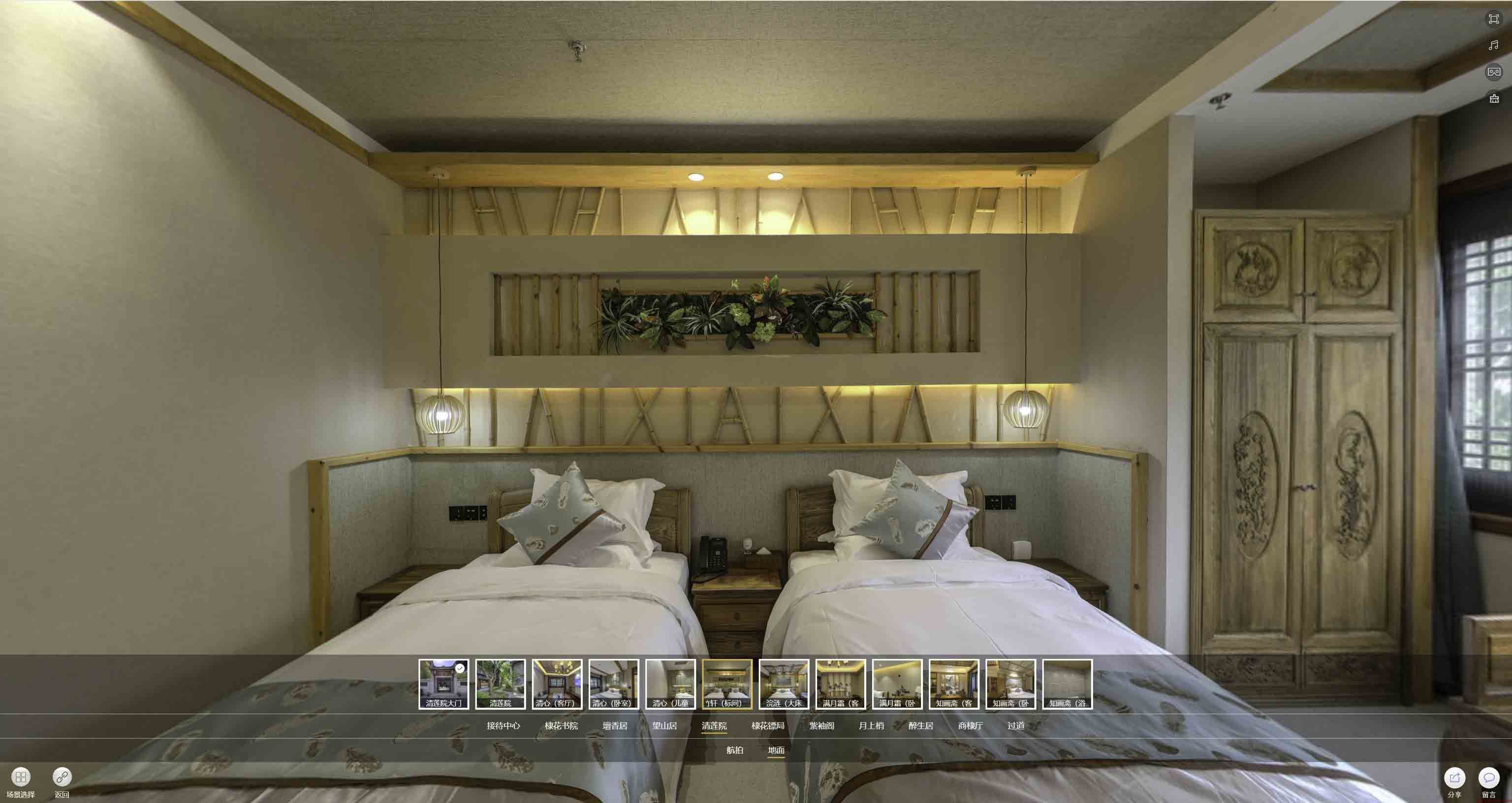 广灵中交长安里VR全景样板间