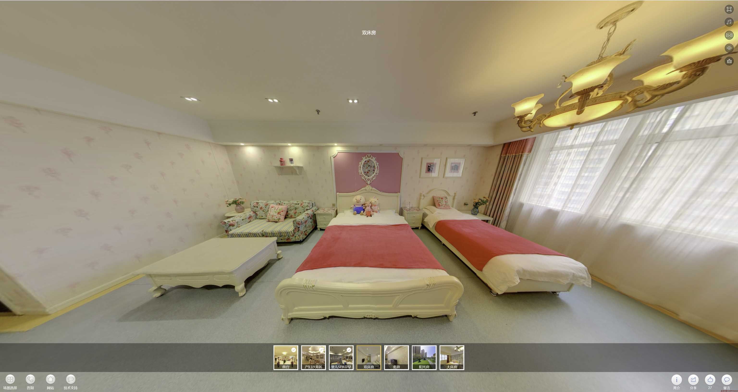 广灵安然月子会所720度全景展示